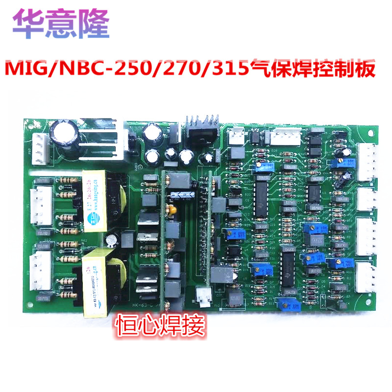 Hua MIG/NBC-250/270/315 가스 차폐 용접기 제어 보드 가스 차폐 용접기 메인 제어 보드